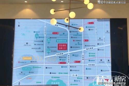 全面解析樓盤信息 房價、戶型、周邊配套及交通動態